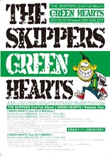 THE SKIPPERS「GREEN HEARTS TOUR」フライヤー