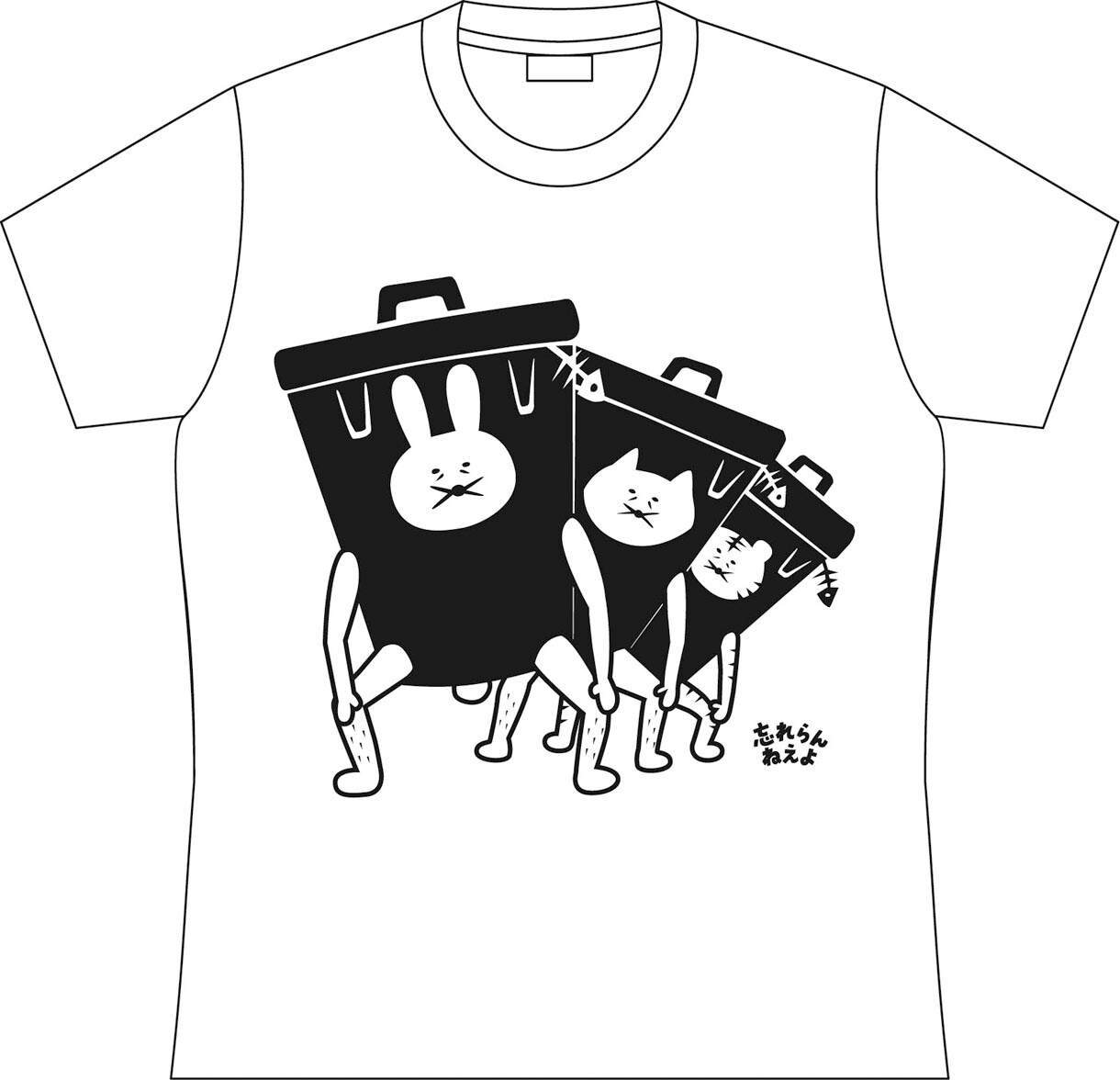 ロゴT「ツ」 | 忘れらんねえよ | Augusta Family Club