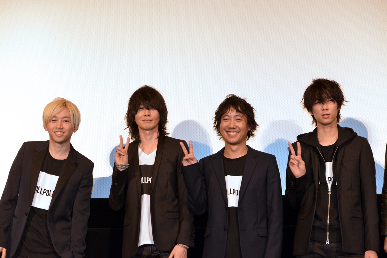 BUMP OF CHICKEN
