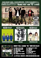 「NEENEE first tour "N1"」フライヤービジュアル