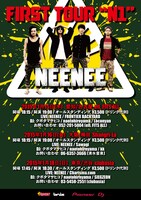 「NEENEE first tour "N1"」フライヤービジュアル
