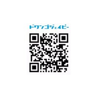 dwango.jpの「FREAK SHOW」ダウンロードページQRコード。