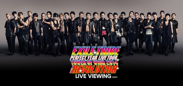 EXILE、三代目JSB、E-girlsら総出演ツアー最終公演を全国の映画館で 