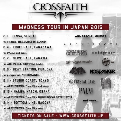 「MADNESS TOUR in JAPAN 2015」フライヤー