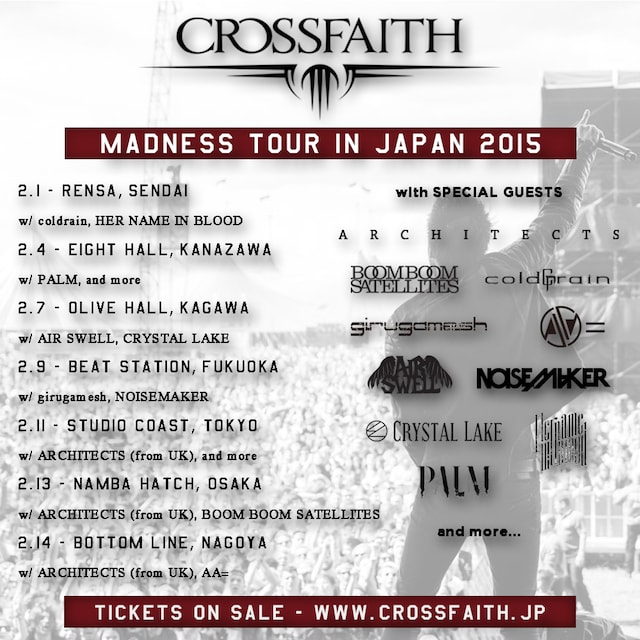 「MADNESS TOUR in JAPAN 2015」フライヤー