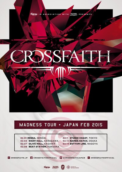 「MADNESS TOUR in JAPAN 2015」フライヤー