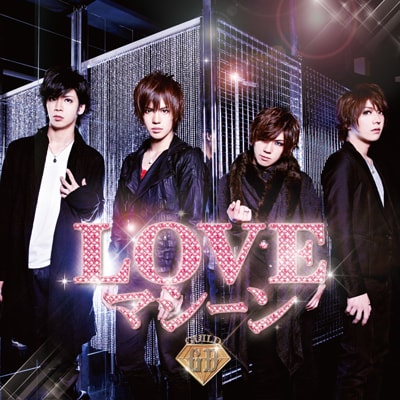 ギルド「LOVEマシーン」初回限定盤Aジャケット