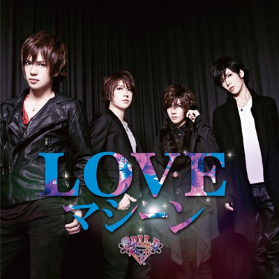 ギルド「LOVEマシーン」初回限定盤Bジャケット