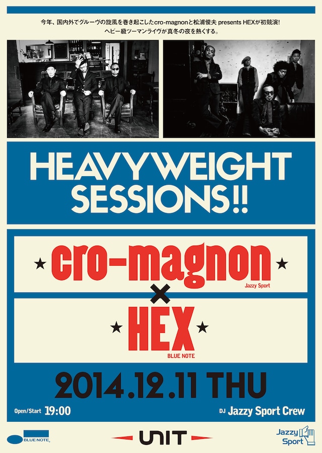 「Heavyweight Sessions <cro-magnon x HEX>」フライヤー