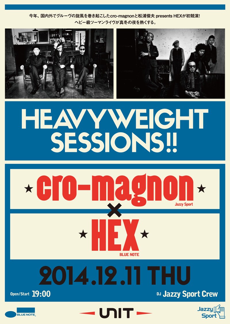 「Heavyweight Sessions <cro-magnon x HEX>」フライヤー