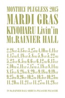 「MONTHLY PLUGLESS 2015『MARDI GRAS』清春 Livin' in Mt.RAINIER HALL」スケジュール