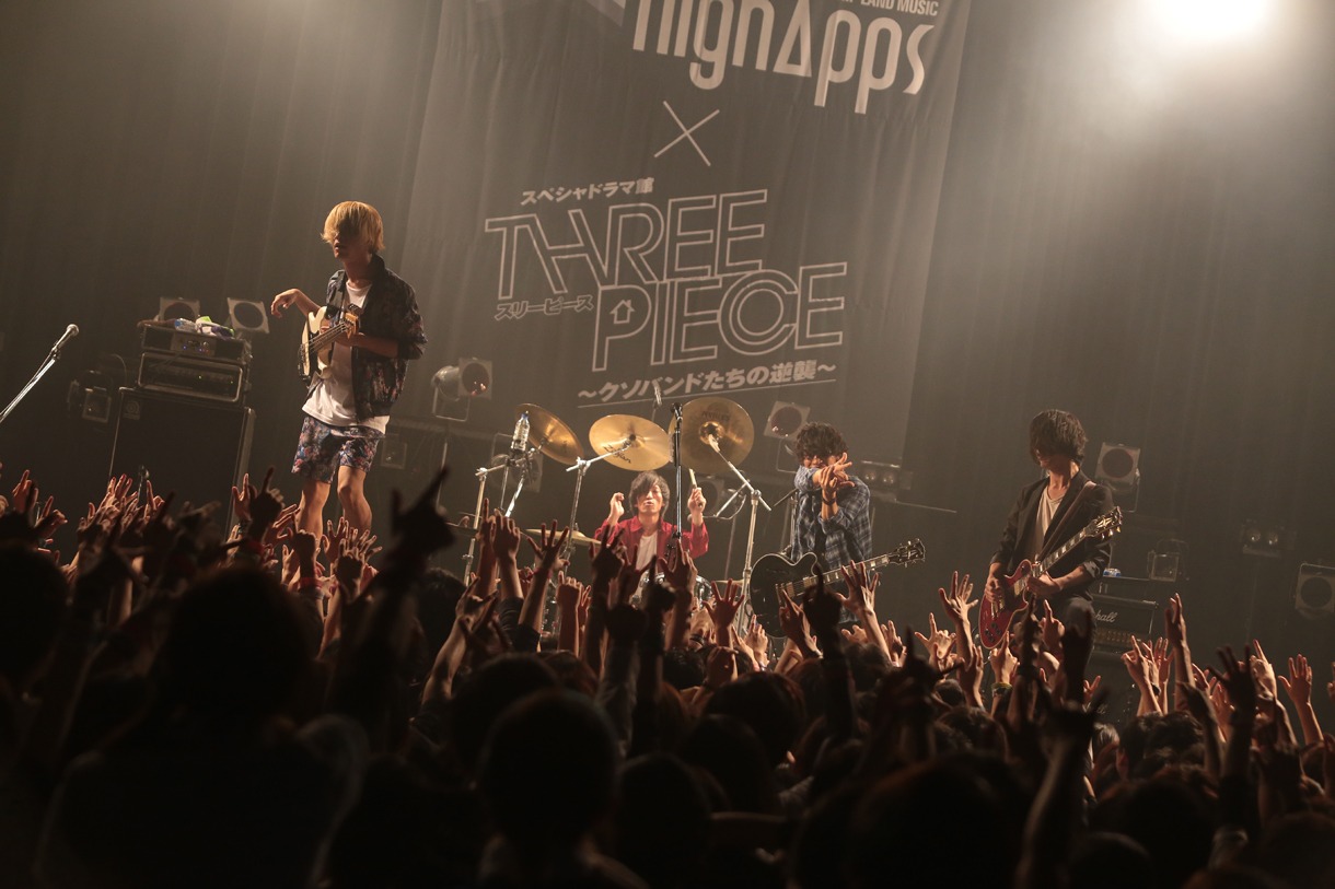 THE ORAL CIGARETTES