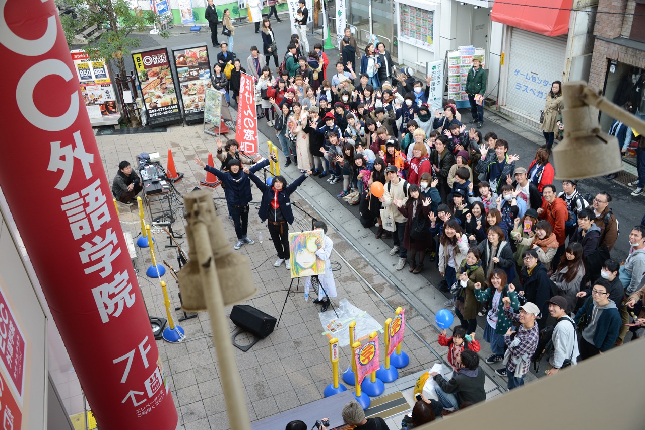 「下北沢にて'14」無料ステージの様子。