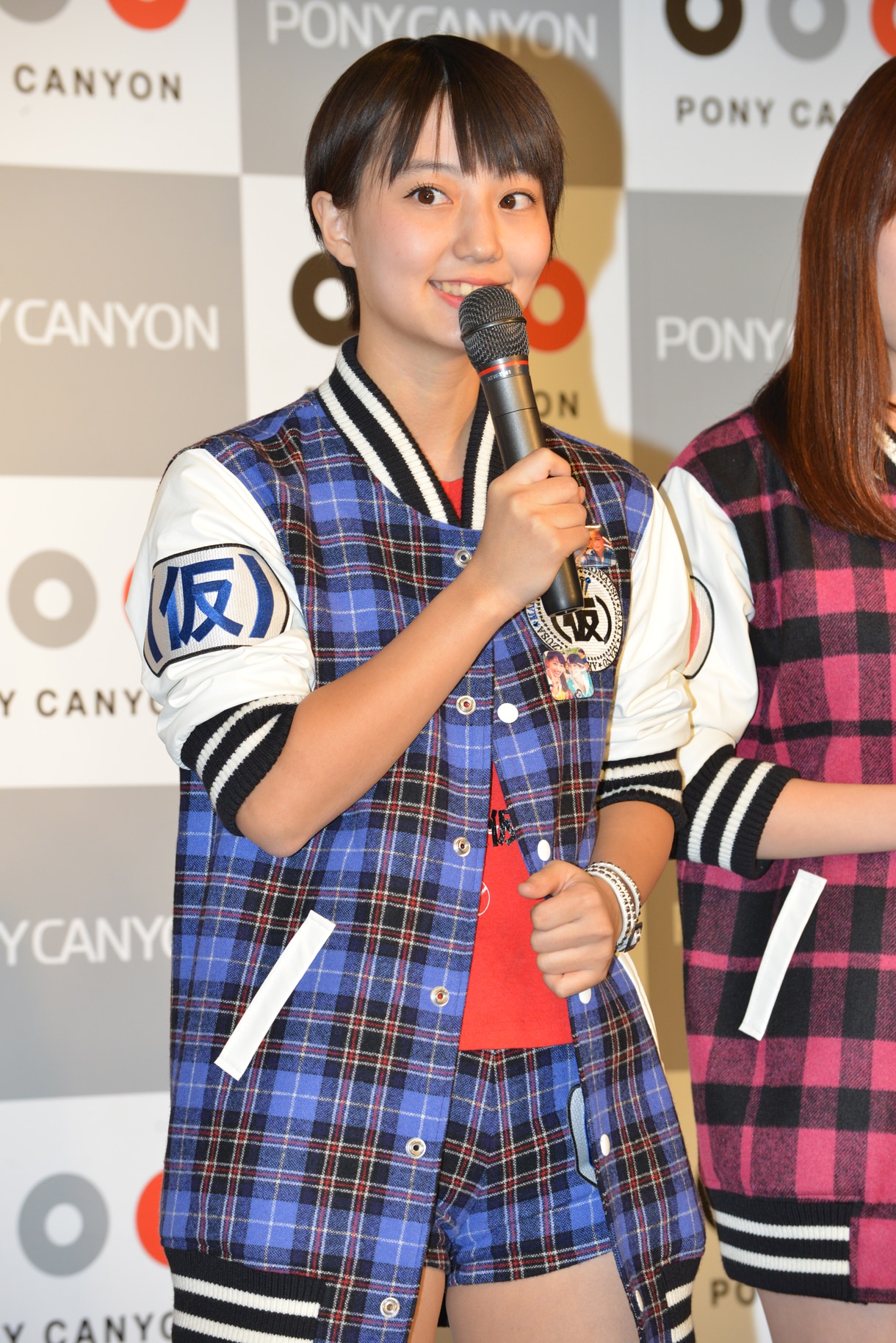 新井愛瞳