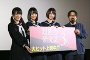 左から秋元真夏、生田絵梨花、橋本奈々未、山下敦弘監督。