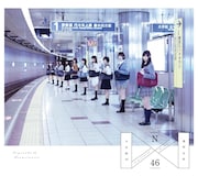 乃木坂46「透明な色」Type-Bジャケット