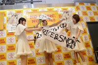 2ndアルバム「Rice＆Snow」の発売決定を報告するNegicco。