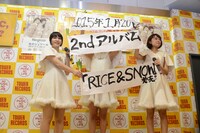2ndアルバム「Rice＆Snow」の発売決定を報告するNegicco。