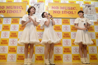 Negicco「光のシュプール」リリースイベントの様子。