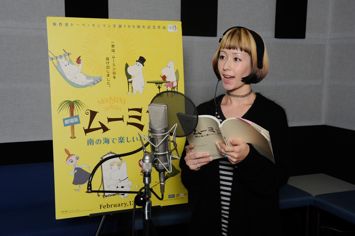 木村カエラ