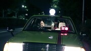 ゴッホの休日「turnout」ビデオクリップのワンシーン。