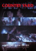 COUNTRY YARD「HOME from HOME」のジャケット