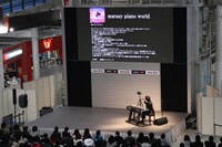 「まらしぃライブ in MEGA WEB」の様子。