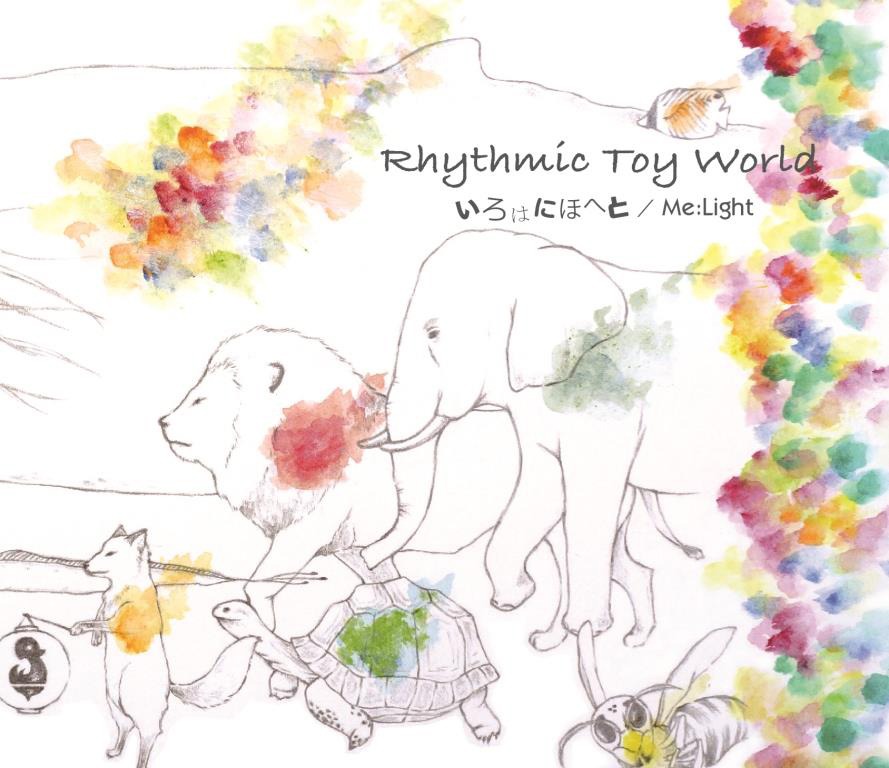 Rhythmic Toy World「いろはにほへと / Me:Light」ジャケットのジャケット。