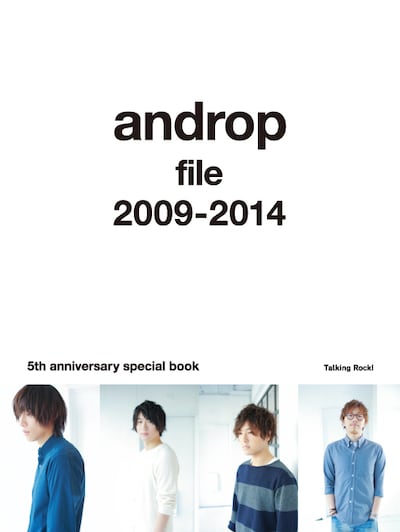 「androp file 2009-2014」表紙