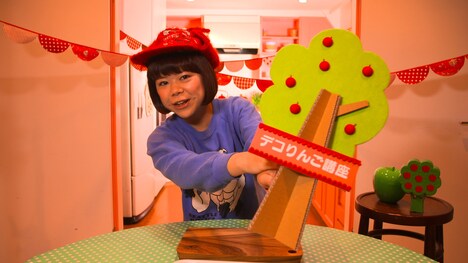 「ごちそんぐDJ」新作「アップルパイ」のワンシーン。