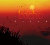 bacho「最高新記憶」ジャケット