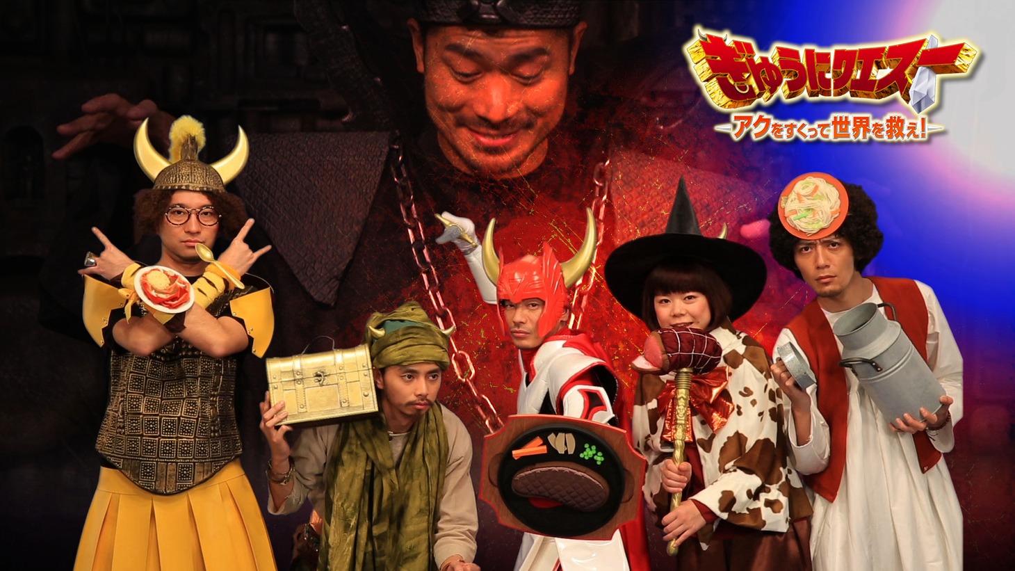 「ごちそんぐDJ」新作「ローストビーフ」のワンシーン。