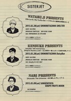 SISTERJETメンバーによるセルフプロデュース公演のフライヤービジュアル。