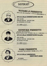 SISTERJETメンバーによるセルフプロデュース公演のフライヤービジュアル。