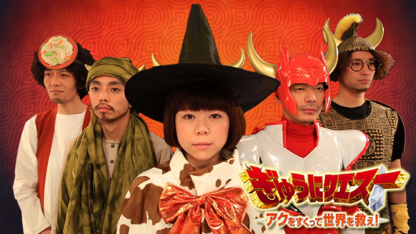 「ごちそんぐDJ」新作「ローストビーフ」のワンシーン。