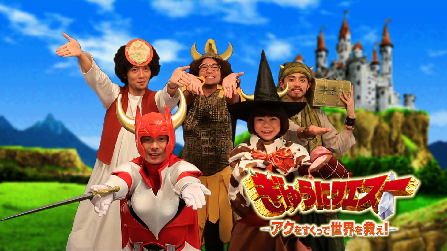 「ごちそんぐDJ」新作「ローストビーフ」のワンシーン。