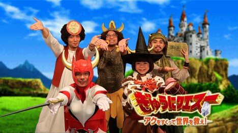 「ごちそんぐDJ」新作「ローストビーフ」のワンシーン。