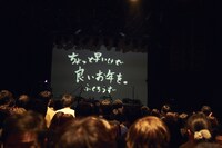 「ふくろうずの大忘年会～今年東京であんまりライブしなくてごめんねワンマン～」の様子。（撮影：中島未来）
