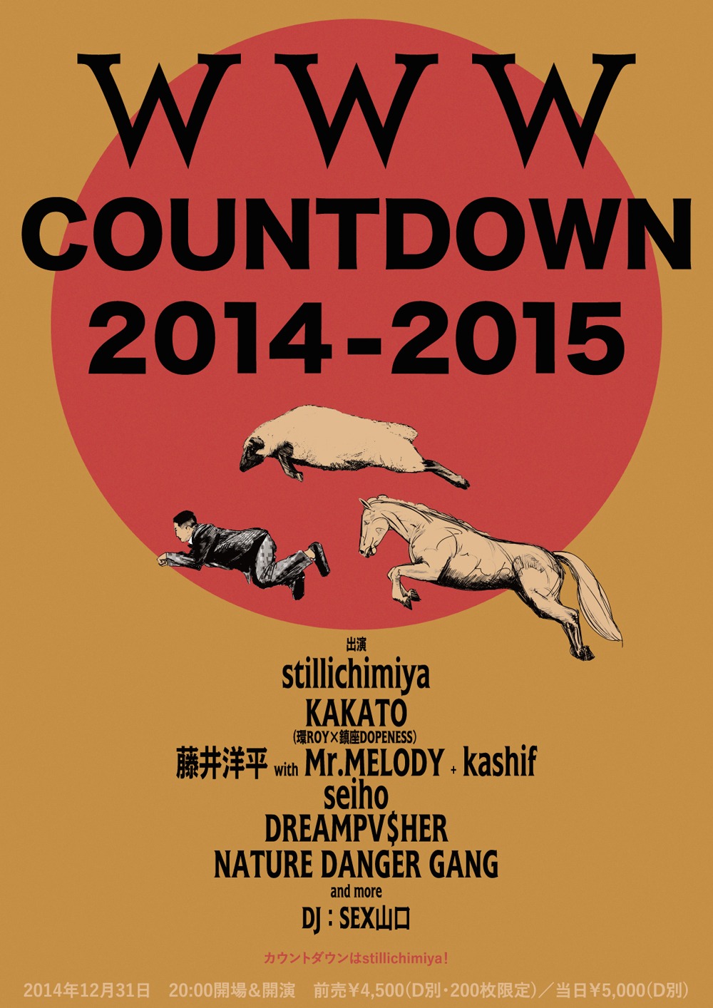 「WWW COUNTDOWN 2014-2015」フライヤー