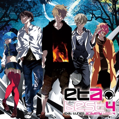 V.A.「EXIT TUNES ACADEMY BEST 4」ジャケット