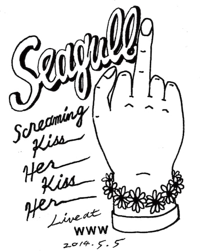 SEAGULL SCREAMING KISS HER KISS HER「SSKHKH live @WWW2014」ジャケット