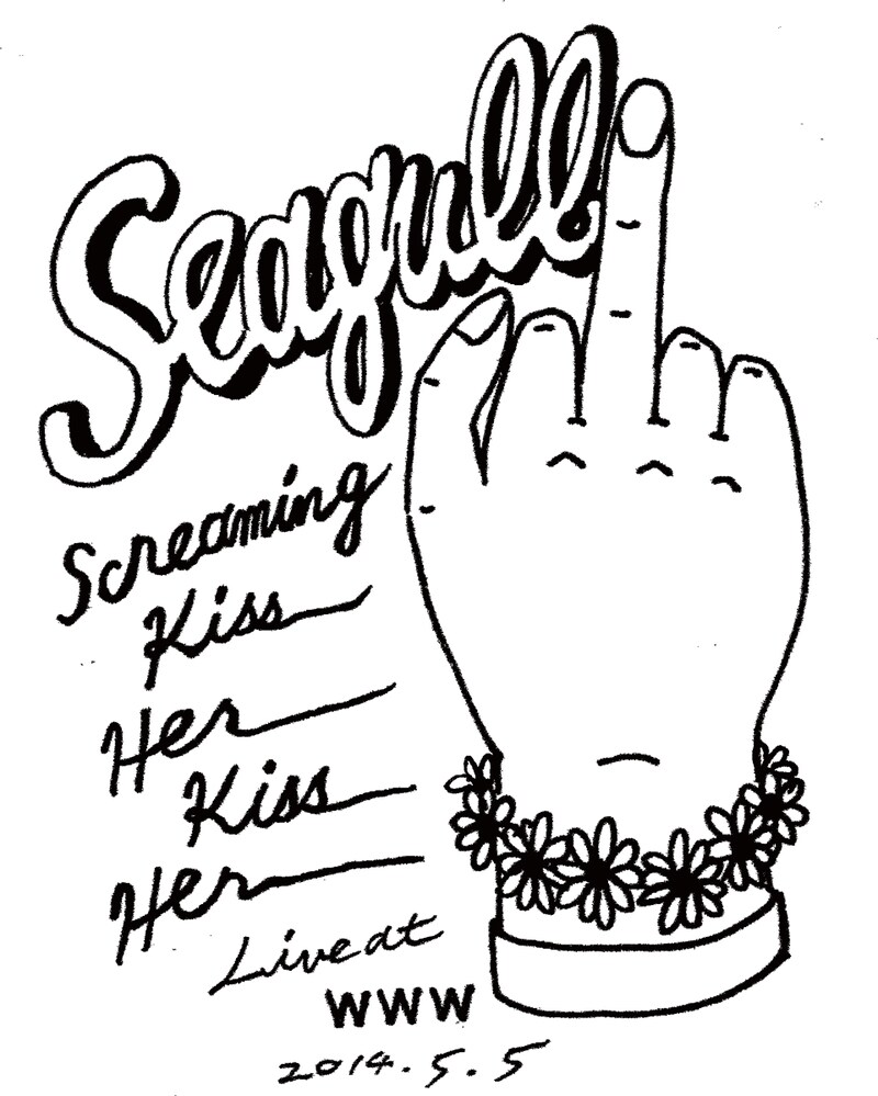 SEAGULL SCREAMING KISS HER KISS HER「SSKHKH live @WWW2014」ジャケット