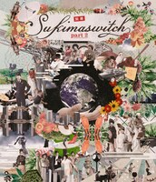 スキマスイッチ「別冊スキマスイッチ part 2」DVD盤ジャケット