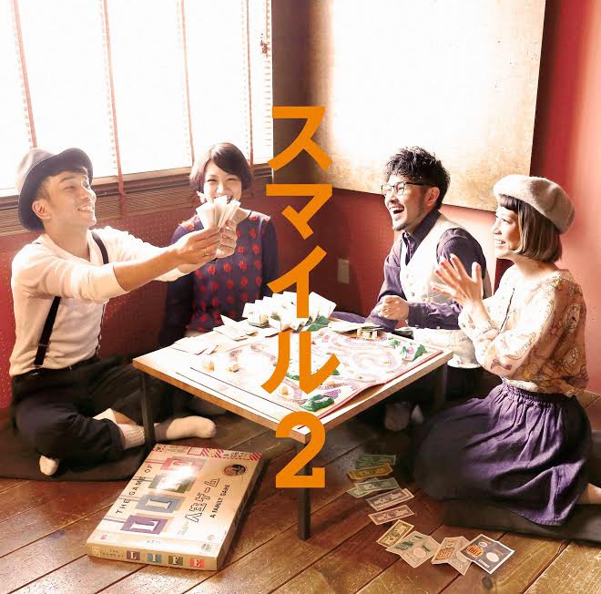 D.W.ニコルズ「スマイル2」ジャケット