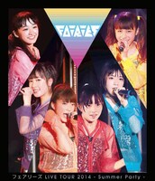 フェアリーズ「フェアリーズ LIVE TOUR 2014 - Summer Party -」Blu-ray盤ジャケット