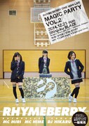 ライムベリー「MAGIC PARTY VOL.2」告知ポスター