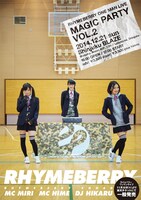 ライムベリー「MAGIC PARTY VOL.2」告知ポスター
