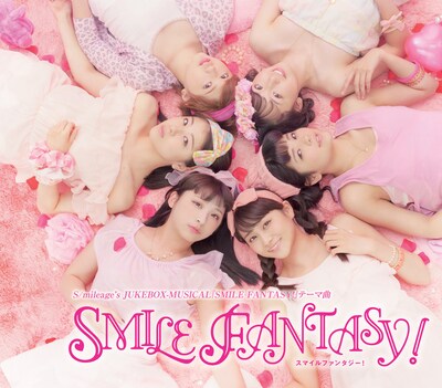 スマイレージ「演劇女子部 S/mileage's JUKEBOX-MUSICAL『SMILE FANTASY!』」CDジャケット