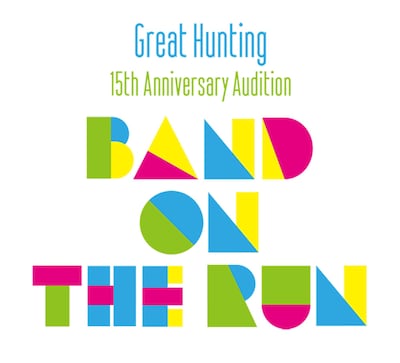 GREAT HUNTING 15周年記念オーディション「BAND ON THE RUN」ロゴ