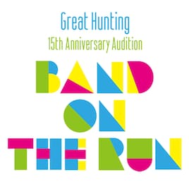 入場無料!グレハン最終審査に亀田誠治、Mrs. GREEN APPLEら